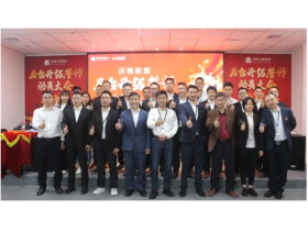 喜讯|沃格家居后台升级誓师大会昨日正式启动！