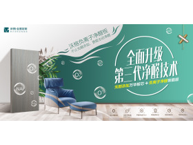 重磅升级丨沃格负离子净醛板——不止无醛添加，更能主动净醛