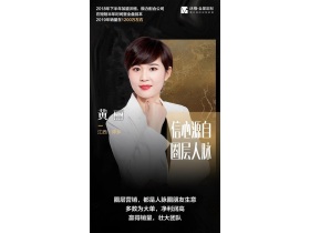 沃格大商养成记|厉兵秣马，销量持续上升，江西芦溪店全面迸发！