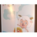 喜洋洋