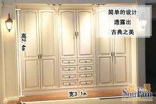 衣柜4