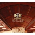 迪尔建材3