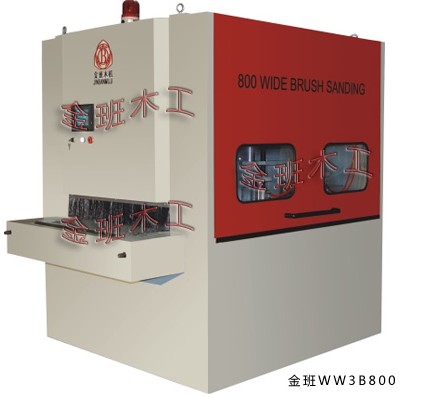 金班砂光机WW3B800
