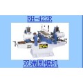 双端圆锯机RH-422R