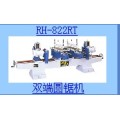 双端圆锯机　 RH-822RT