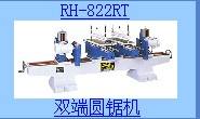 双端圆锯机　 RH-822RT