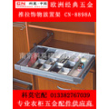 拉篮5