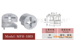 三合一连接件1