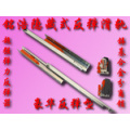 内藏式弹射滑轨2