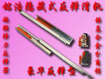 内藏式弹射滑轨2