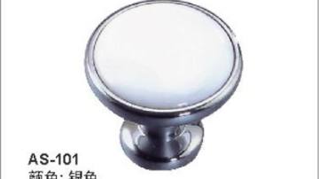 单孔陶瓷拉手2