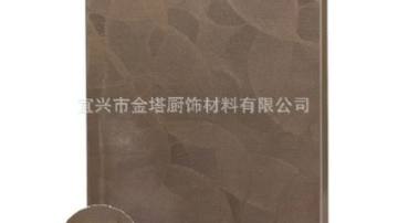 金塔材料YN-090