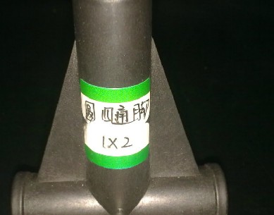 黑圆管四通脚