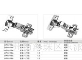 东派门铰DP5-12