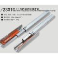 滑轨系列230TG