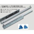 滑轨系列230TC