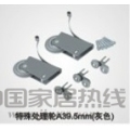 配件系列-2