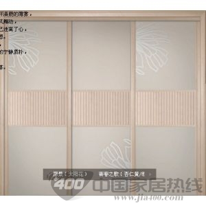 青春之歌 杏仁黄
