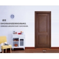 柚木封闭漆房间门MPA-02