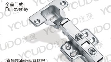 615液压铰链-经济型