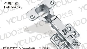 612液压橱柜铰链
