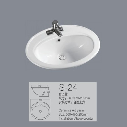 艺术盆系列 - S01