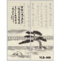 诺西卡整体衣柜