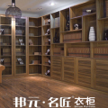 邦元·名匠整体衣柜产品推荐-永恒之恒系列之书柜-1808主卧书房
