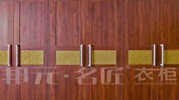 邦元·名匠整体衣柜产品推荐-永恒之恒系列之衣柜-全板衣柜2