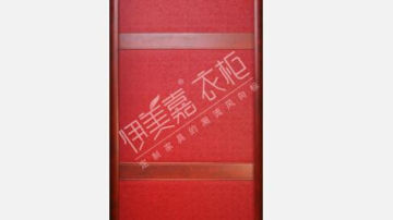 伊美嘉衣柜产品推荐-衣柜门-移门 Y-02