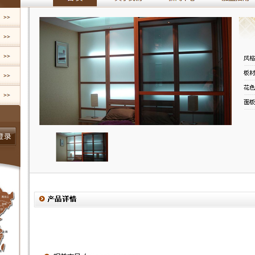 加盟诺维家全屋定制好做吗 诺维家全屋定制口碑如何