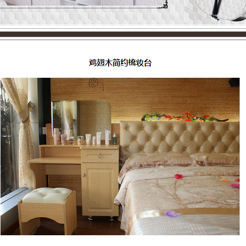 美澳衣柜是不是大品牌 美澳衣柜算一线品牌吗
