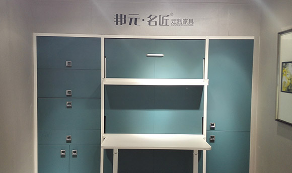 邦元名匠加盟代理好做吗
