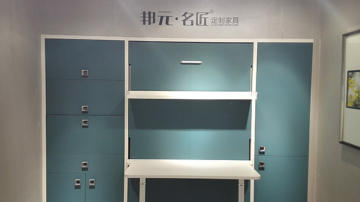 板式书房