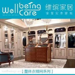 维缤整体衣帽间-缤纷时代