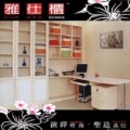 雅仕柜整体衣柜