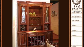 直销供应欧式经典实木酒柜系列48老木匠全屋定制 家具定制8