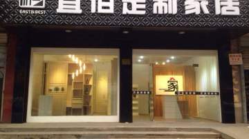 宜佰衣柜east&best简约经典