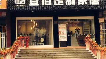 宜佰衣柜east&best简约经典