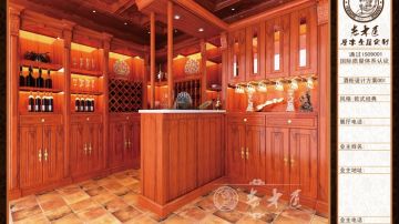 实木酒柜系列39-老木匠全屋定制 实木家具