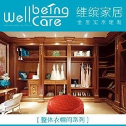 维缤整体衣帽间-经典之风