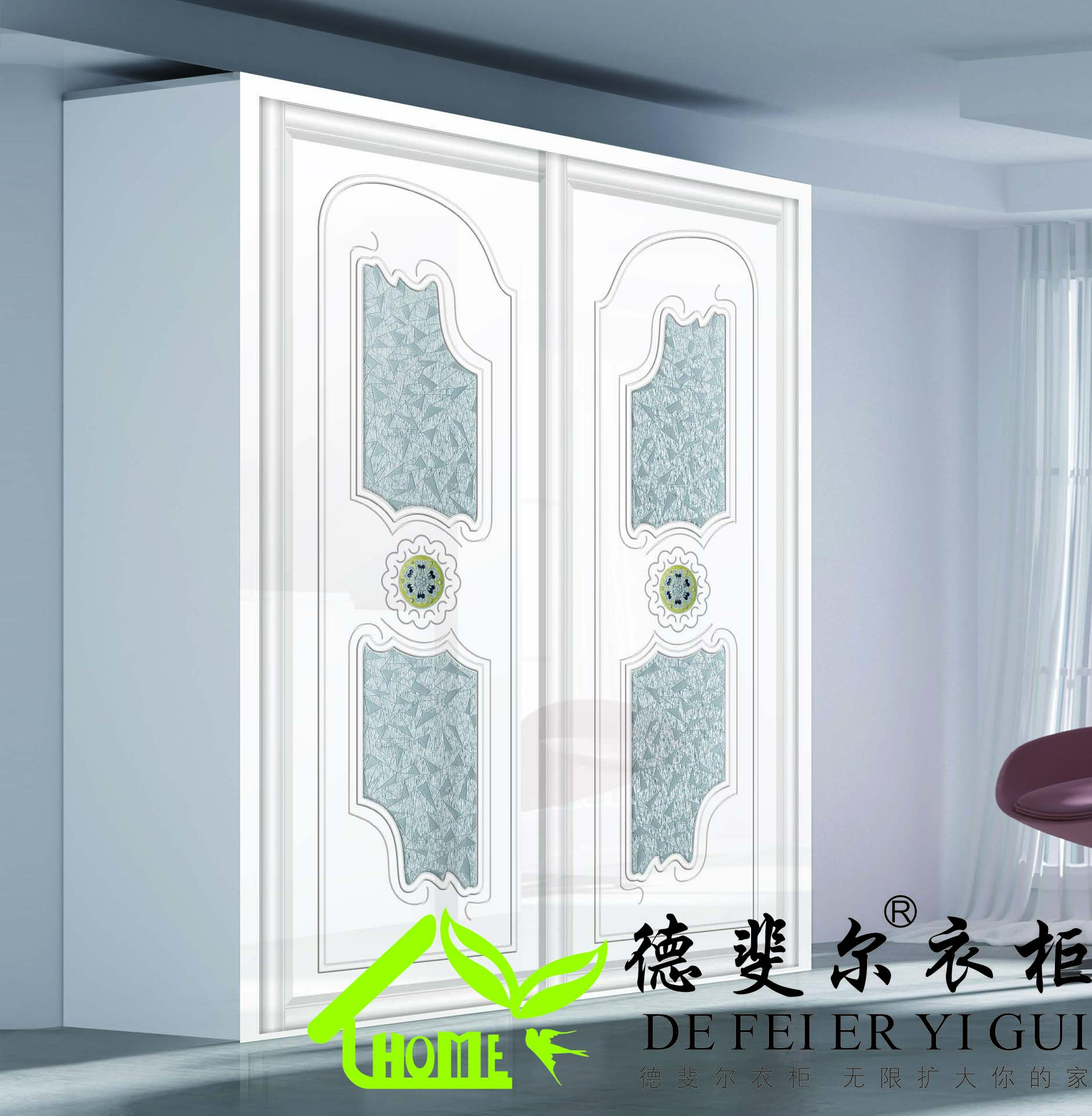 建博会参展商德斐尔衣柜加盟代理政策及费用