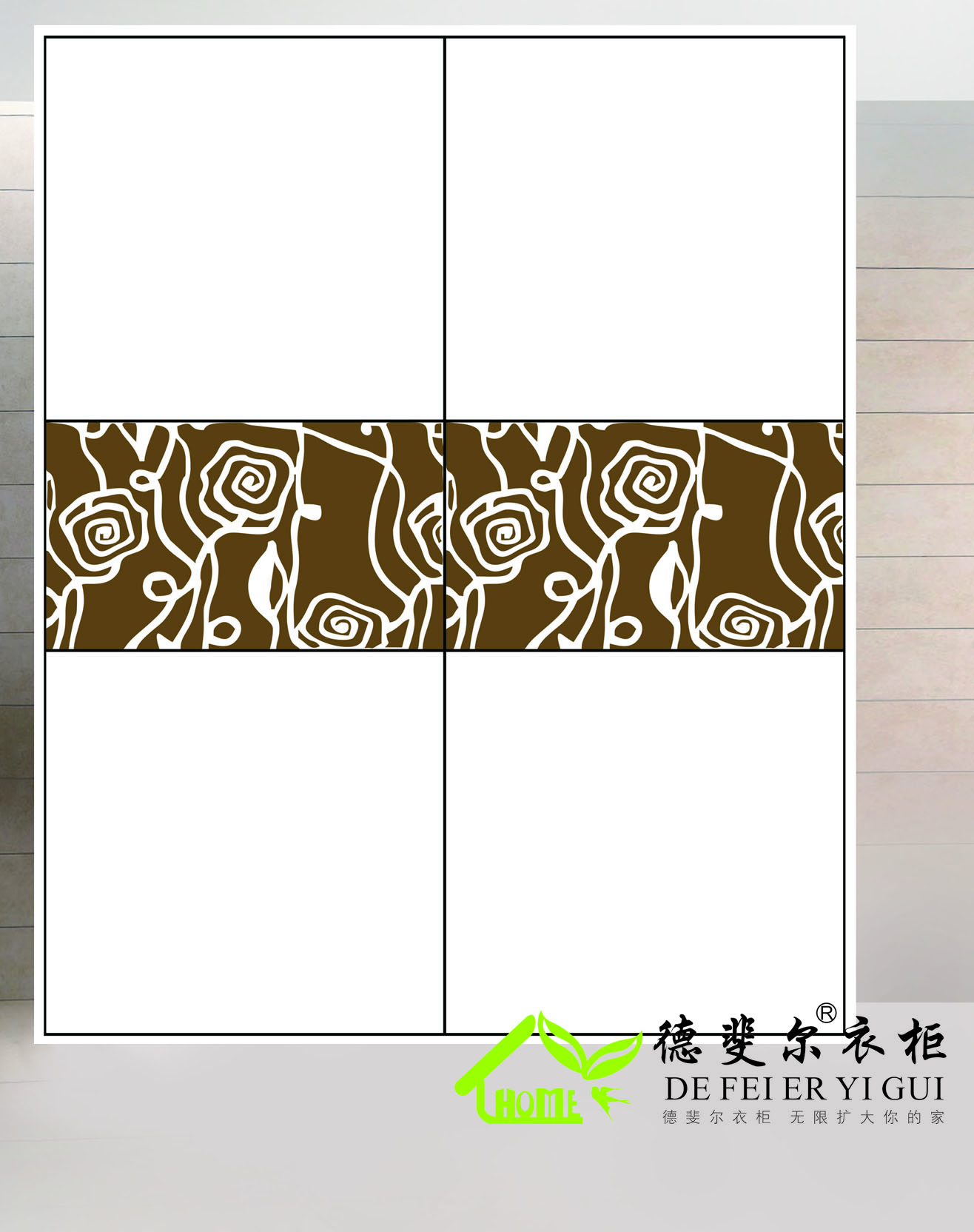 德斐尔衣柜加盟常见问题