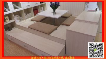 卧室榻榻米宜佰衣柜，进口全自动生产线品质稳定榻榻米,移门,榻榻米地台定做"