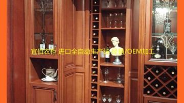 广州品质稳定板式家具衣柜牌子推荐宜佰衣柜