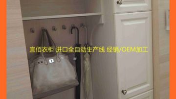 优秀实木颗粒板板式家具oem贴牌制造商广州宜佰衣柜