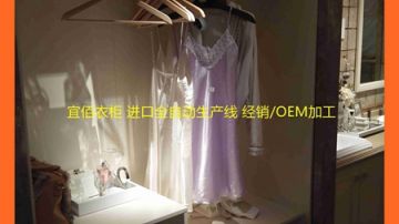 红棉花板材多层板定制家具贴牌代工生产厂家推荐广州宜佰衣柜