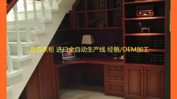 优秀实木生态板定制家具贴牌代加工衣柜厂广州宜佰衣柜