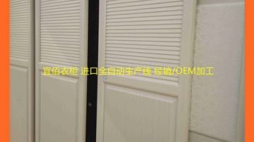优质生态板衣柜OEM代加工衣柜厂推荐广州宜佰衣柜
