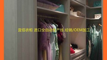 佛山定制衣柜大师级效果图设计软件选择宜佰衣柜定制版软件